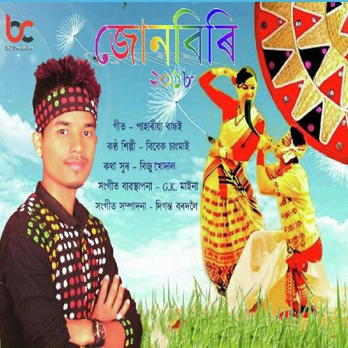 Pahariya Bandhoi - Bibek Changmai
