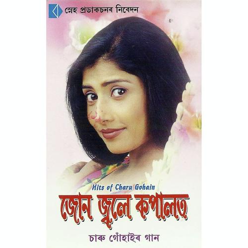 Kiy Suwa - Charu Gohain