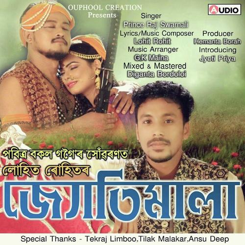 Jyoti mala - Swarnali, Princh Raj, Princh Raj