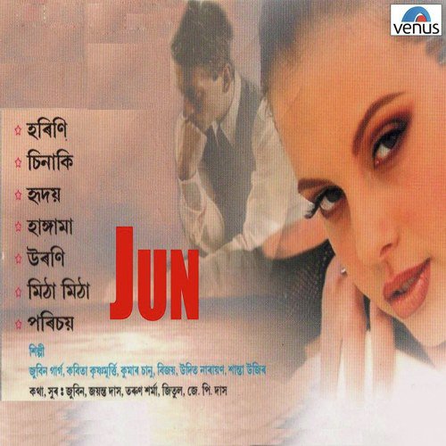 Ae Hridayar - Udit Narayan