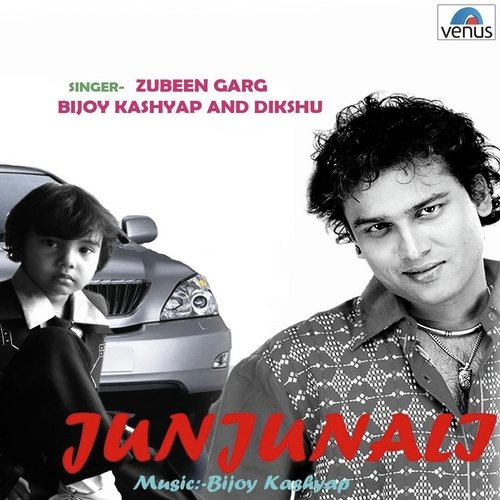 Porbotor - Bijoy Kashyap