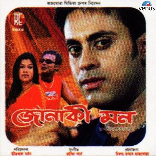 Nai Buja - Zubeen Garg
