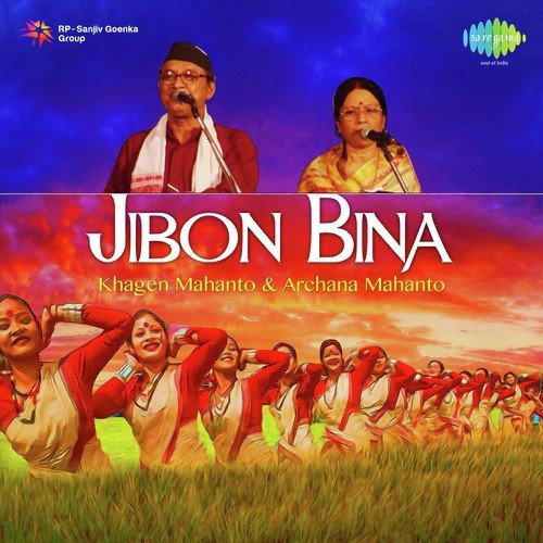 Matri Naamey Satyasandhya - Prabin Saikia