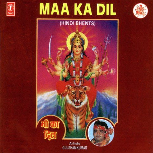 Chhupa Chhupi Khelti Bhawani Maa Unche Pahadon Mein - Surender Kohli