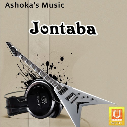 Dupab Nisha - Zubeen Garg