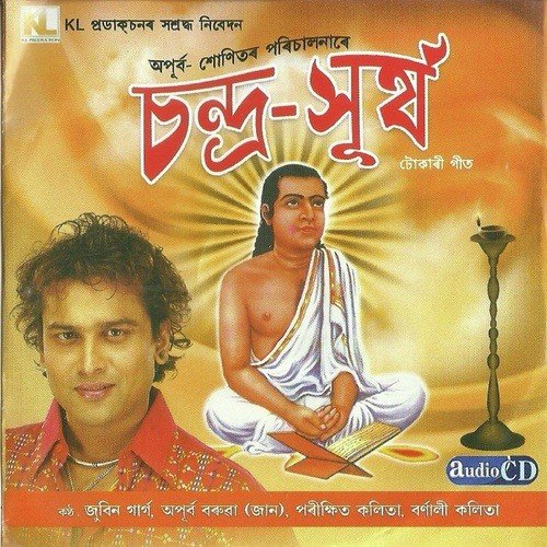 Aaji Kukhumboror - Pranab Krishnatreya