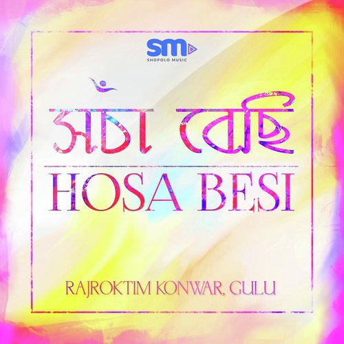 Hosa Besi - Rajraktim Kunwor
