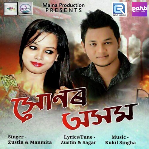 Hunor Axom - Zustin, Manmita Bharadwaj