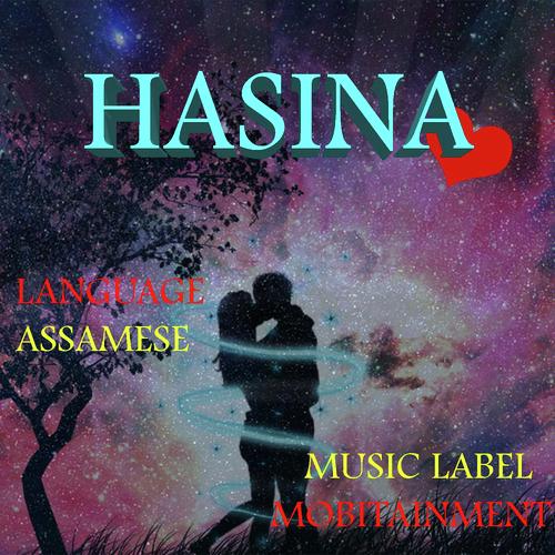 Hariyali - Anamika Tanti, Dikshu Sarma, Anamika Tanti, Zubeen Garg, Sajan Nayok