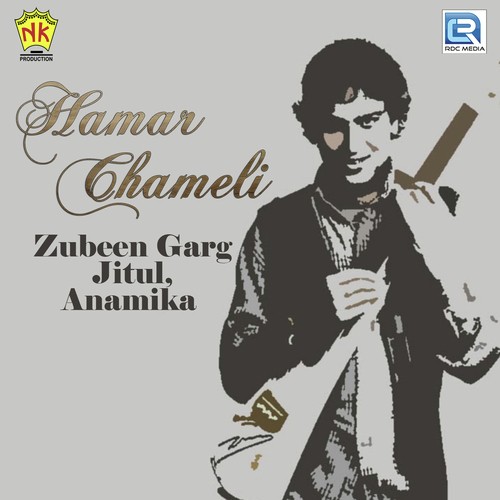 Bhaverhee - Zubeen Garg, Jitul, Anamika