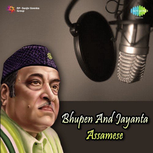 Maajh Nisha Mor - Dr. Bhupen Hazarika