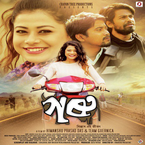 Soku Meli Suwa - Various Artists