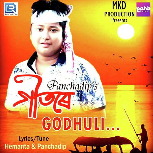 Geetore Godhuli - Panchadip Bhattacharjya