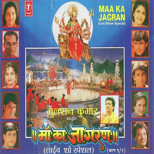 Mujhe Dar Pe Toone Bulaya - Bhushan Dua