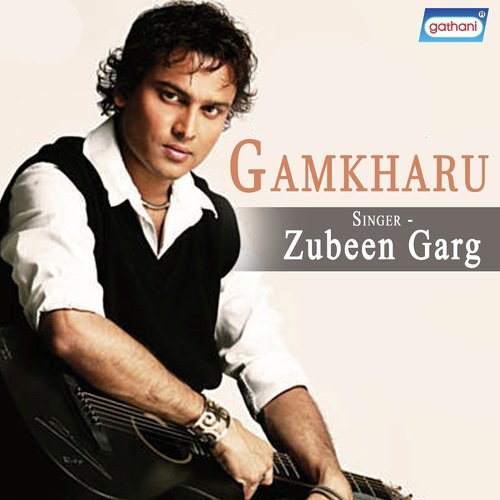 Bhara Brahmputra - Various Artists