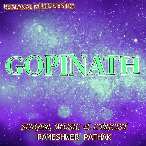 Muro Prano Nidhi - Murchana Pathak, Birina, Birina, Rameshwer Pathak