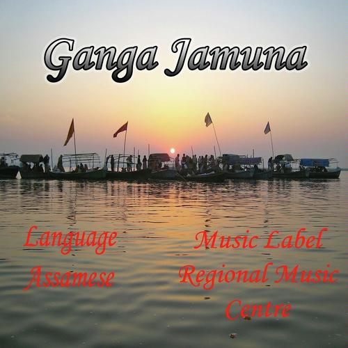 Aaji Khule Tale - Jitul Sonowal, Birina, Birina, Torali Sharma, Murchana Pathak