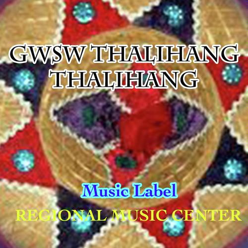 Bwshagua - Sulekha Basumatary, Gautam Brahma, Gautam Brahma