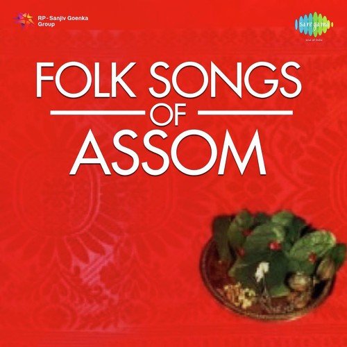 Radhe Chalilo Re - Snehalata Das, Dhanada Pathak, Dr. Bhupen Hazarika, Lokeswar Deka