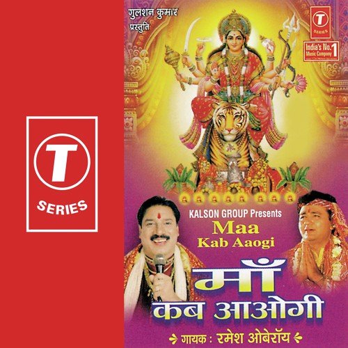 Dil Tootta Hai Toot Jane De - Ramesh Oberoi, Surender Kohli