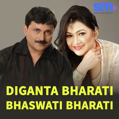 Basanta Basilo - Various Artists