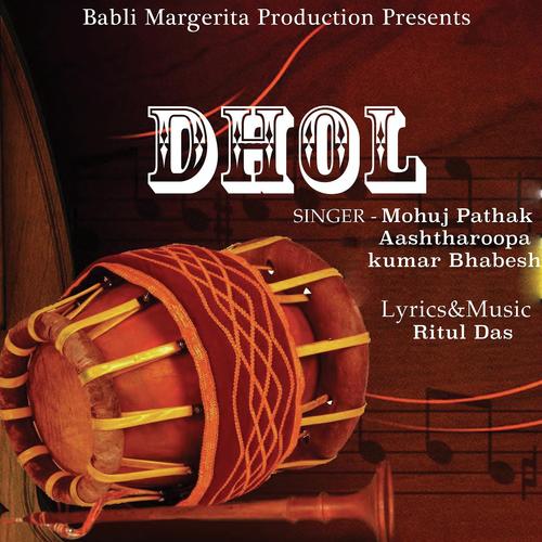 Dhooliya Kokai - Kumar Bhabesh, Aastharoopa, Aastharoopa, Monuj Pathak
