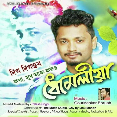 Dhemeliya - Deeg Diganta Baruah