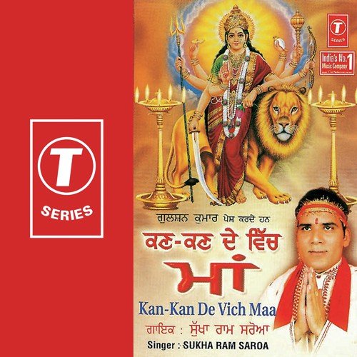 Har   Har Gange - Sukha Ram Saroa, Ganesh