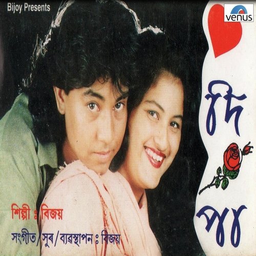 Junak Kumol - Various Artists