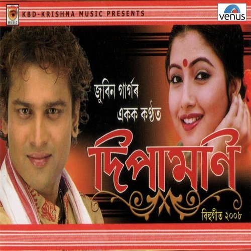 Kheyali - Various Artists