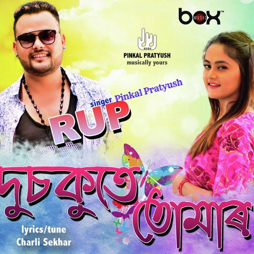 Dusokute Tumar - Pinkal Paratyush