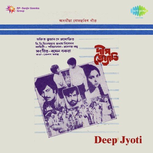 Nadi Matho - Romen Barua