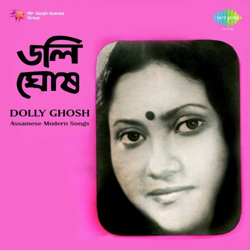 Palash Bonte - Dolly Ghosh