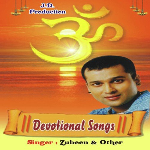 Bha Bole - Various Artists
