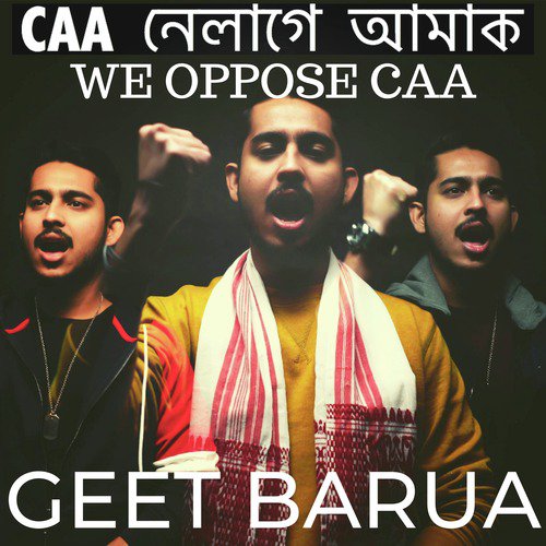 CAA Nelagey Aamak - Geet Barua
