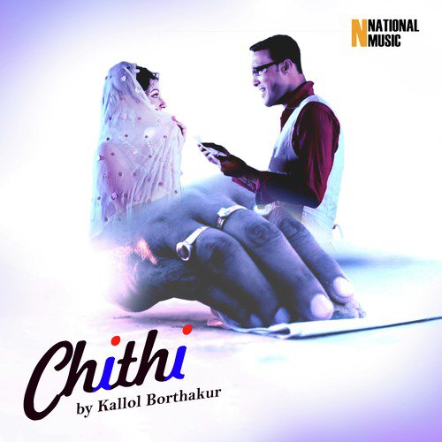 Chithi - Gitali, Kallol Borthakur