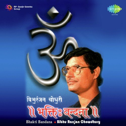 Saraswati Bandana - Churamoni Dutta