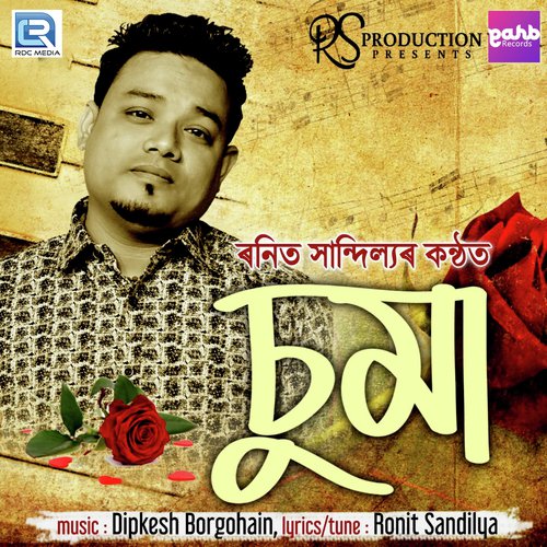 Chumma - Ronit Sandilya