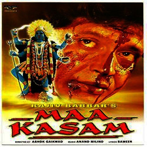 Ek Do Teen Aare Aare Aare - Bappi Lahiri