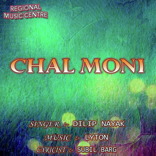 Aagor Kotha - Dilip Nayak