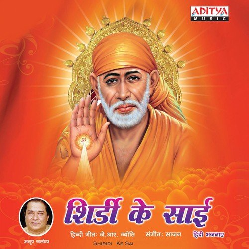 Kis Vidh Karoon - Anuradha Paudwal, Bhushan Dua