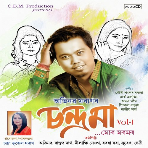 Masore Hukoti - Various Artists