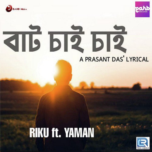 Baat Sai Sai - Yaman, Riku