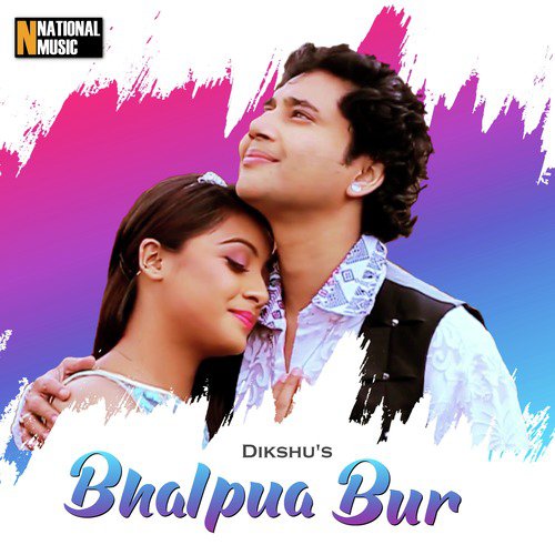 Bhalpua Bur - Dikshu Sarma