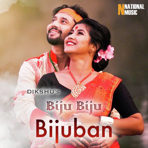 Biju Biju Bijubon - Gitali Kakati, Dikshu Sarma