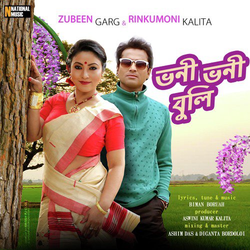 Bhoni Bhoni Buli - Rinkumoni Kalita, Zubeen Garg