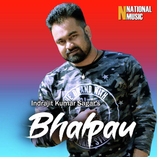 Bhalpau - Indrajit Kumar Sagar, Mallika Saikia