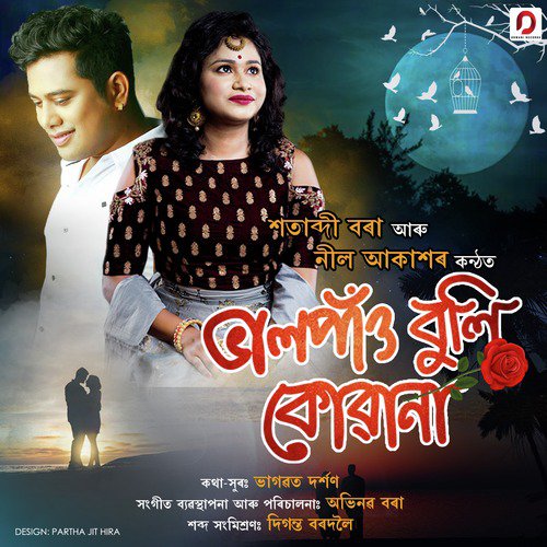 Bhalpau Buli Kuwana - Neel Akash, Satabdi Borah