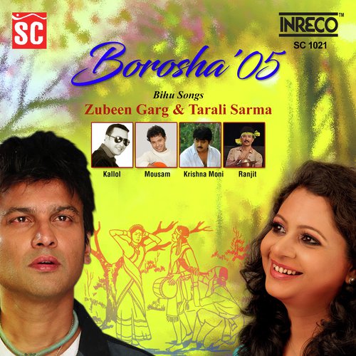 Mon Dihingor Gora - Krishnamoni Nath, Tarali Sarma