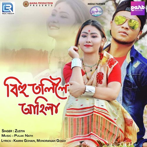 Bihu Toliloi Ahila - Zustin